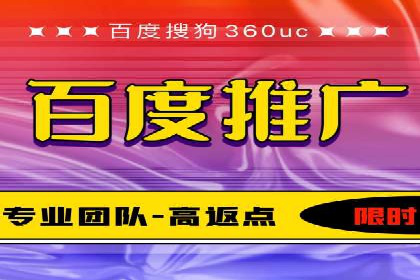 百度推广助力品牌快速崛起的秘诀