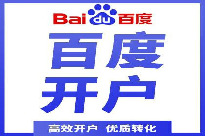 案例展示：信息流广告投放成功案例分享