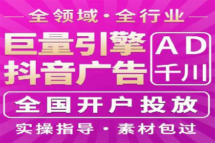 传统企业转型中的SEM运营托管策略
