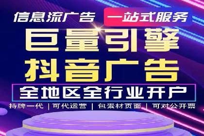 案例解析：SEM代运营机构助力品牌知名度提升